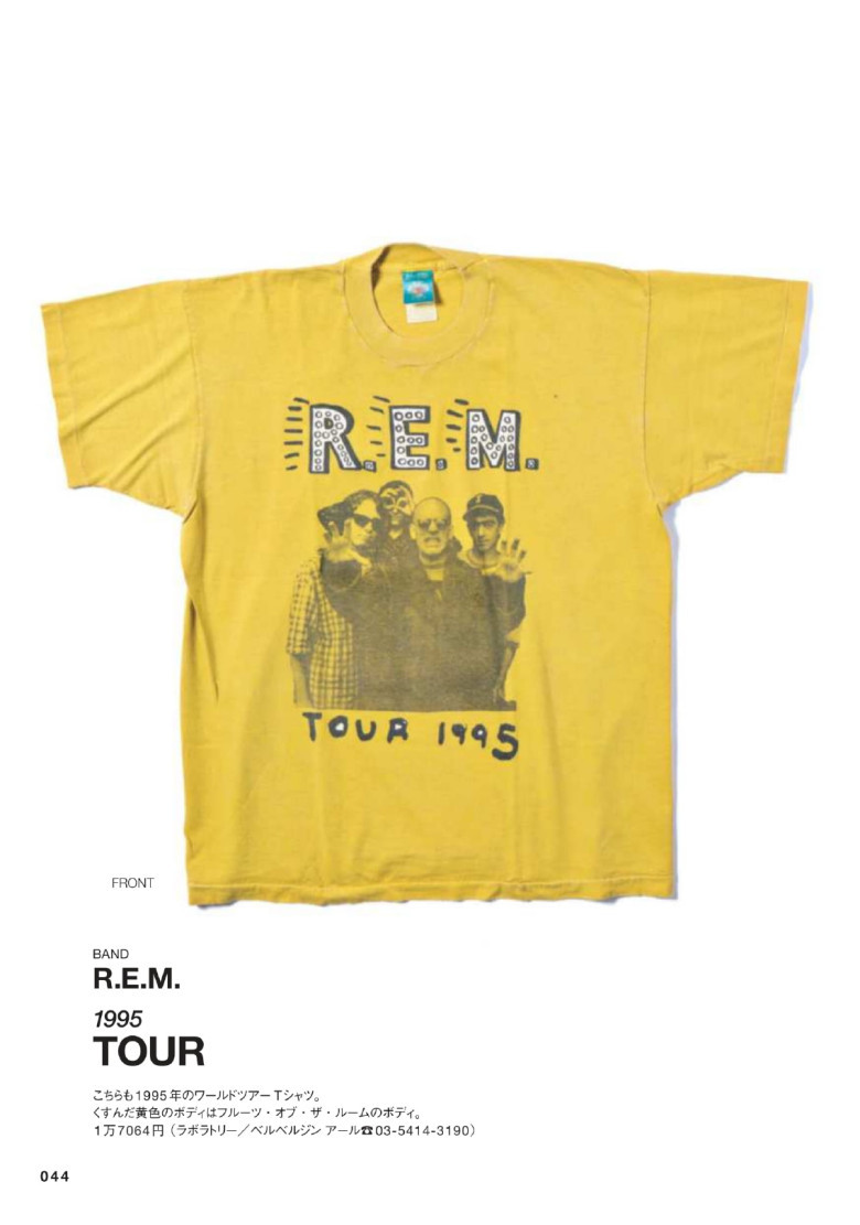 R.E.M. - Tour