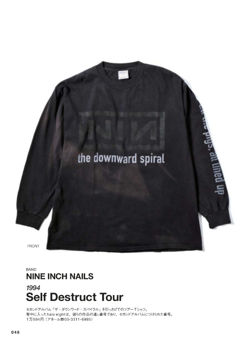 Nine Inch Nails - Self Destruct Tour