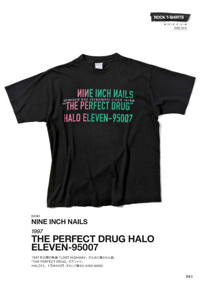 Nine Inch Nails - The Perfect Drug Halo Eleven