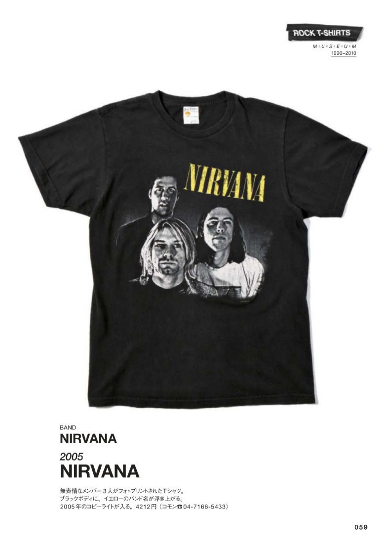 Nirvana - Nirvana