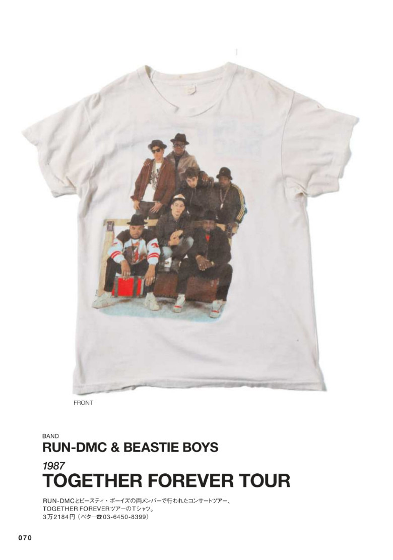 Run-DMC &amp; Beastie Boys - Together Forever Tour