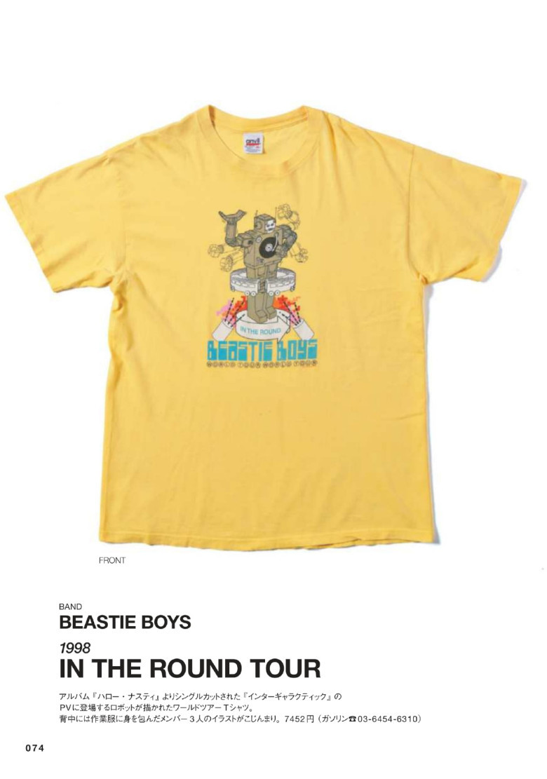 Beastie Boys - In The Round Tour