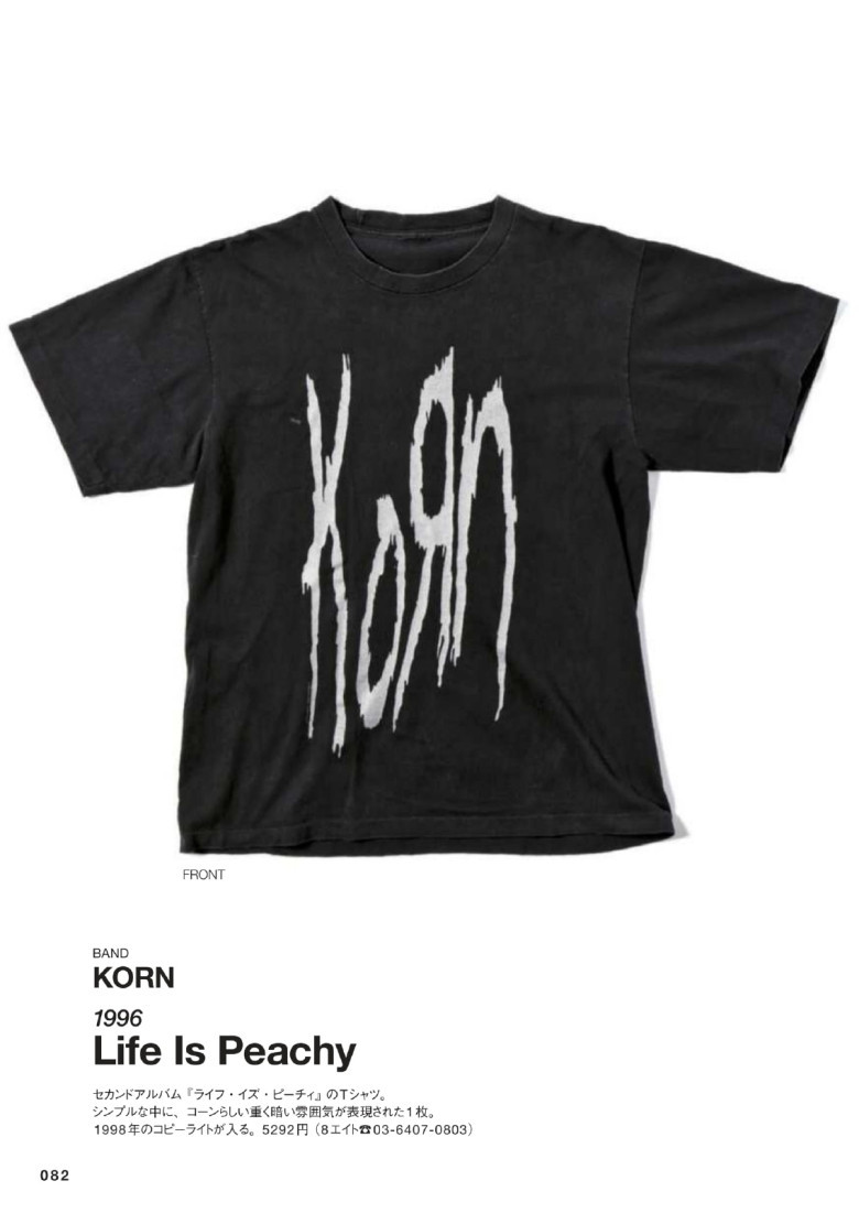 Korn - Life is Peachy