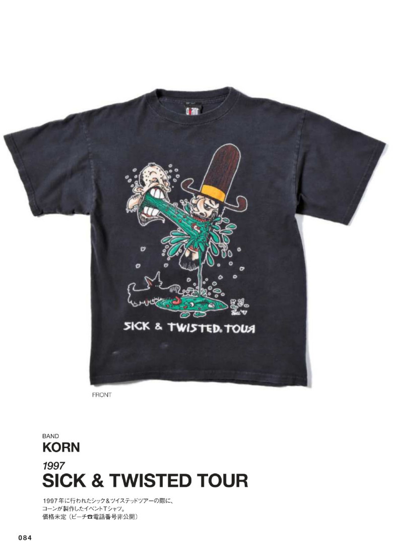 Korn - Sick &amp; Twisted Tour