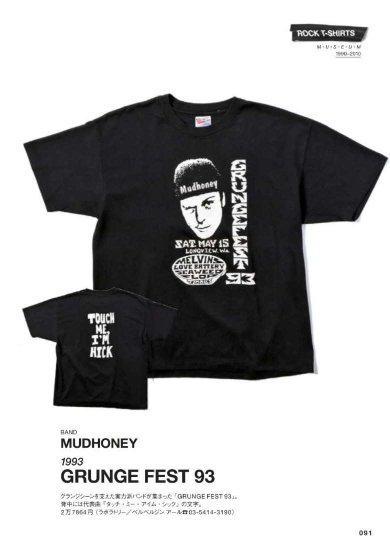 Mudhoney - Grunge Fest 93