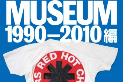 Rock T-Shirt Collection 1990-2010